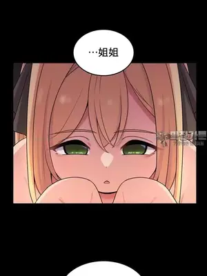 我的出租屋新娘／純情房東俏新娘 1-27話[完結]_003019