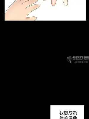 我的出租屋新娘／純情房東俏新娘 1-27話[完結]_003022