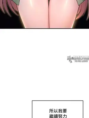 我的出租屋新娘／純情房東俏新娘 1-27話[完結]_003026