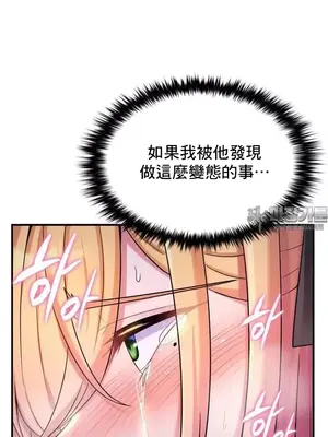 我的出租屋新娘／純情房東俏新娘 1-27話[完結]_003034