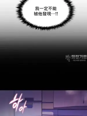 我的出租屋新娘／純情房東俏新娘 1-27話[完結]_003035