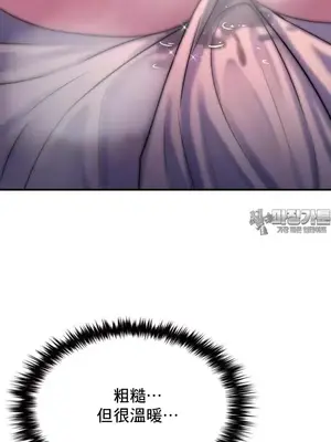 我的出租屋新娘／純情房東俏新娘 1-27話[完結]_003037