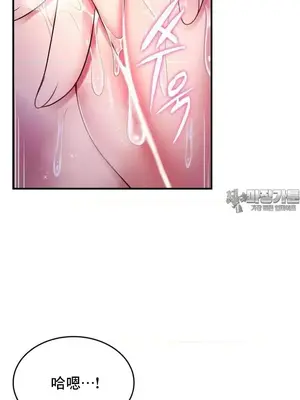 我的出租屋新娘／純情房東俏新娘 1-27話[完結]_003038