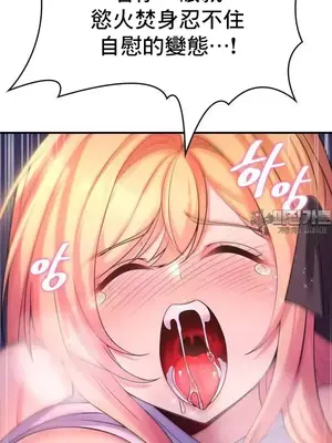 我的出租屋新娘／純情房東俏新娘 1-27話[完結]_003042