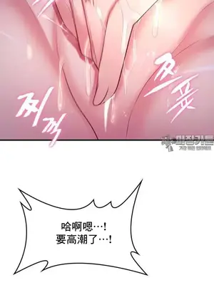 我的出租屋新娘／純情房東俏新娘 1-27話[完結]_003043