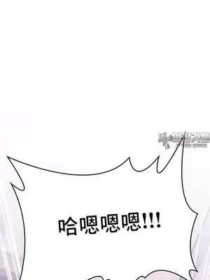 我的出租屋新娘／純情房東俏新娘 1-27話[完結]_003044