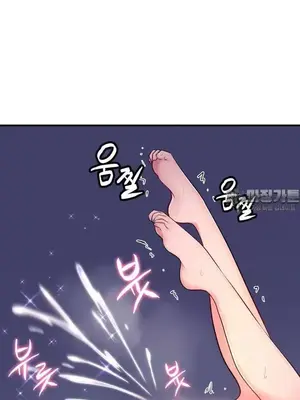 我的出租屋新娘／純情房東俏新娘 1-27話[完結]_003046