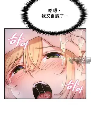 我的出租屋新娘／純情房東俏新娘 1-27話[完結]_003047