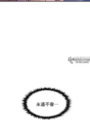 我的出租屋新娘／純情房東俏新娘 1-27話[完結]_003049