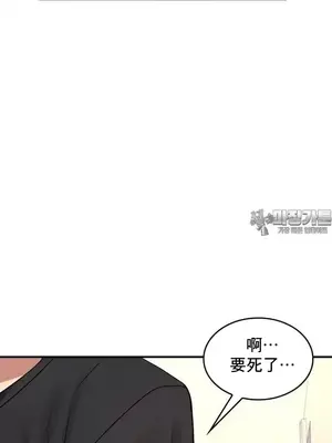 我的出租屋新娘／純情房東俏新娘 1-27話[完結]_003051