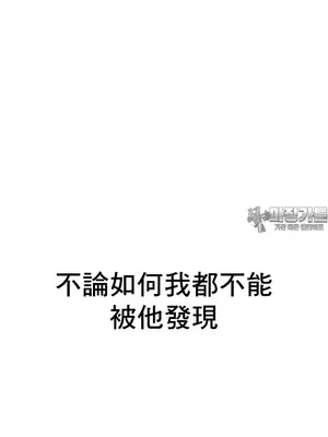 我的出租屋新娘／純情房東俏新娘 1-27話[完結]_003054