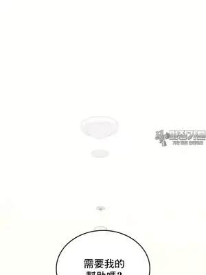 我的出租屋新娘／純情房東俏新娘 1-27話[完結]_003055