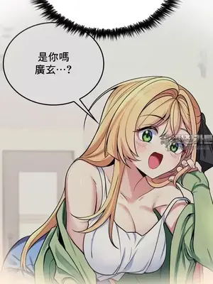 我的出租屋新娘／純情房東俏新娘 1-27話[完結]_004003