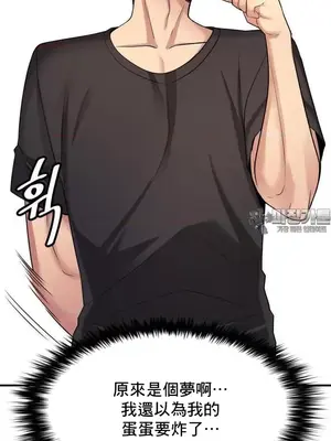 我的出租屋新娘／純情房東俏新娘 1-27話[完結]_004009