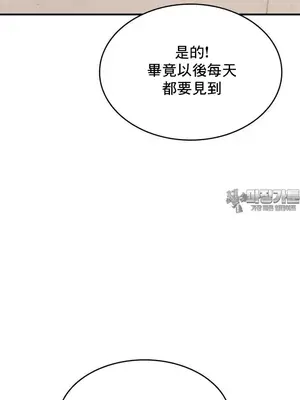 我的出租屋新娘／純情房東俏新娘 1-27話[完結]_004010