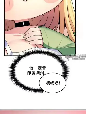 我的出租屋新娘／純情房東俏新娘 1-27話[完結]_004011