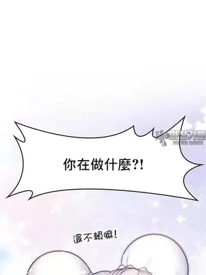 我的出租屋新娘／純情房東俏新娘 1-27話[完結]_004013