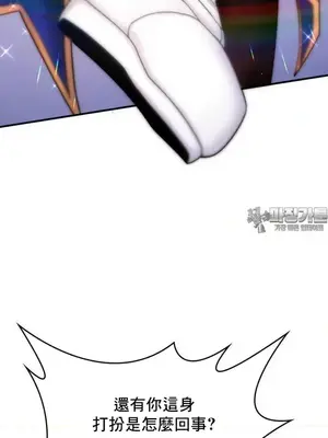 我的出租屋新娘／純情房東俏新娘 1-27話[完結]_004014