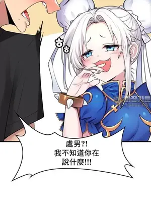 我的出租屋新娘／純情房東俏新娘 1-27話[完結]_004015