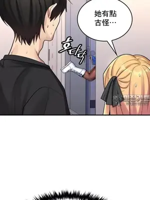 我的出租屋新娘／純情房東俏新娘 1-27話[完結]_004018