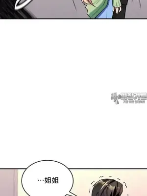 我的出租屋新娘／純情房東俏新娘 1-27話[完結]_004024