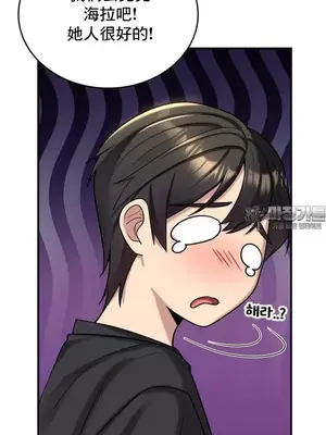 我的出租屋新娘／純情房東俏新娘 1-27話[完結]_004026