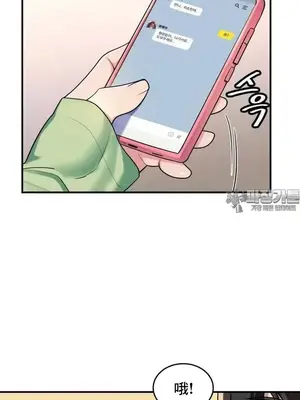 我的出租屋新娘／純情房東俏新娘 1-27話[完結]_004028