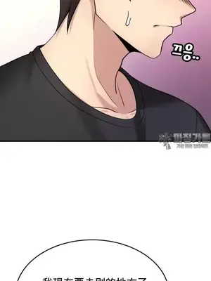 我的出租屋新娘／純情房東俏新娘 1-27話[完結]_004031