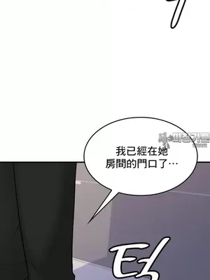 我的出租屋新娘／純情房東俏新娘 1-27話[完結]_004033