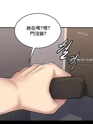 我的出租屋新娘／純情房東俏新娘 1-27話[完結]_004036