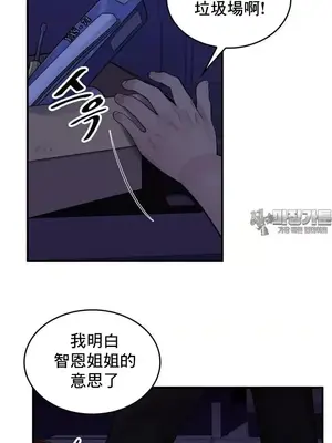 我的出租屋新娘／純情房東俏新娘 1-27話[完結]_004038