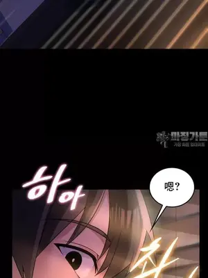 我的出租屋新娘／純情房東俏新娘 1-27話[完結]_004039