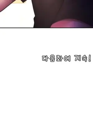 我的出租屋新娘／純情房東俏新娘 1-27話[完結]_004041