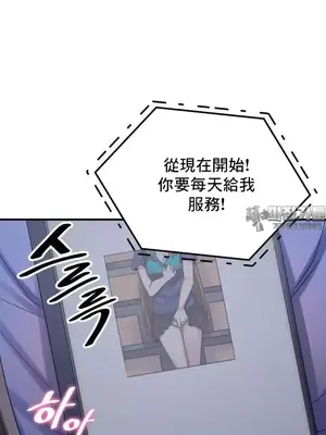 我的出租屋新娘／純情房東俏新娘 1-27話[完結]_005004