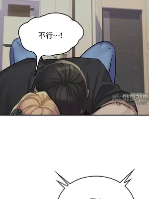 我的出租屋新娘／純情房東俏新娘 1-27話[完結]_005006