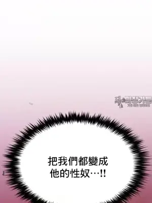 我的出租屋新娘／純情房東俏新娘 1-27話[完結]_005008