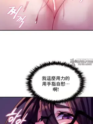 我的出租屋新娘／純情房東俏新娘 1-27話[完結]_005010