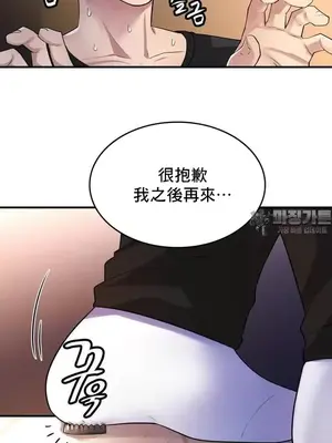 我的出租屋新娘／純情房東俏新娘 1-27話[完結]_005016