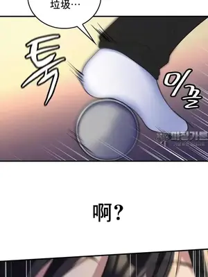 我的出租屋新娘／純情房東俏新娘 1-27話[完結]_005017