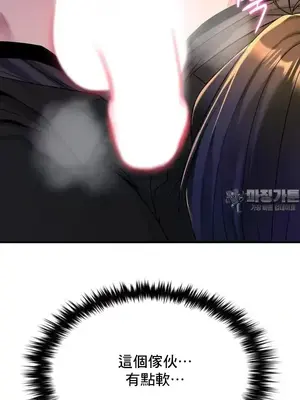 我的出租屋新娘／純情房東俏新娘 1-27話[完結]_005034