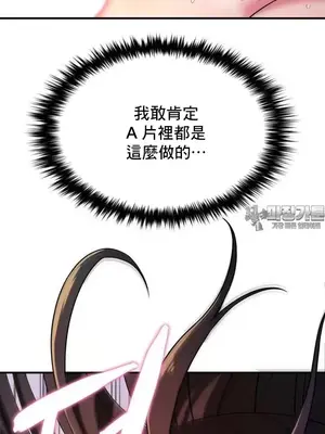 我的出租屋新娘／純情房東俏新娘 1-27話[完結]_005035