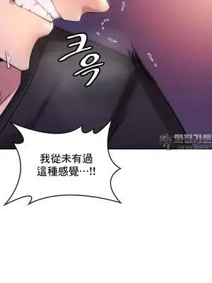 我的出租屋新娘／純情房東俏新娘 1-27話[完結]_005038