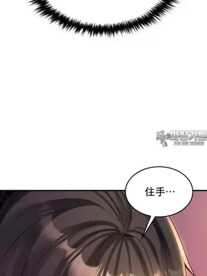 我的出租屋新娘／純情房東俏新娘 1-27話[完結]_005040