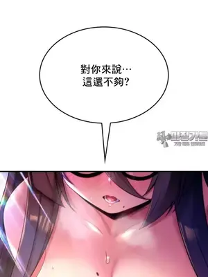 我的出租屋新娘／純情房東俏新娘 1-27話[完結]_005041