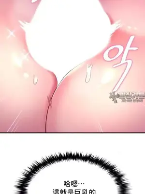 我的出租屋新娘／純情房東俏新娘 1-27話[完結]_005042