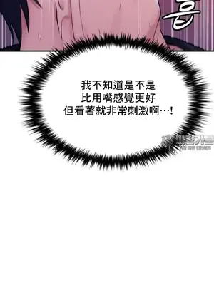 我的出租屋新娘／純情房東俏新娘 1-27話[完結]_005044