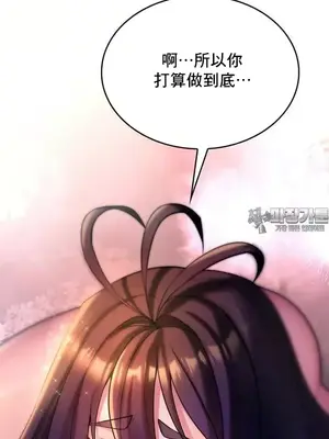 我的出租屋新娘／純情房東俏新娘 1-27話[完結]_005045