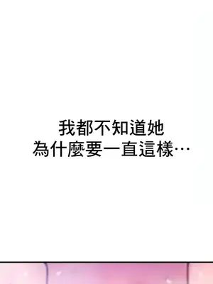 我的出租屋新娘／純情房東俏新娘 1-27話[完結]_006002