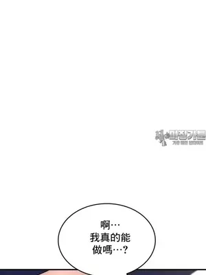 我的出租屋新娘／純情房東俏新娘 1-27話[完結]_006003