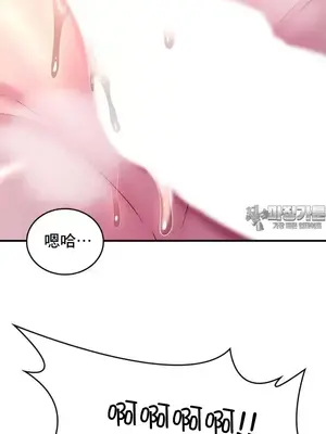 我的出租屋新娘／純情房東俏新娘 1-27話[完結]_006004